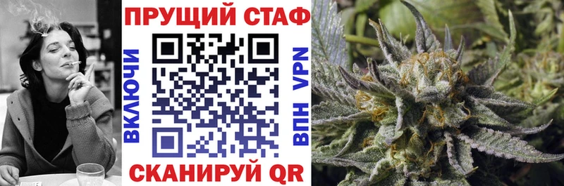 Купить наркоту Нефтеюганск APVP КОКАИН АМФЕТАМИН Конопля ГАШ Меф мяу мяу