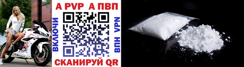 МЕГА рабочий сайт  Нефтеюганск  APVP крисы CK 