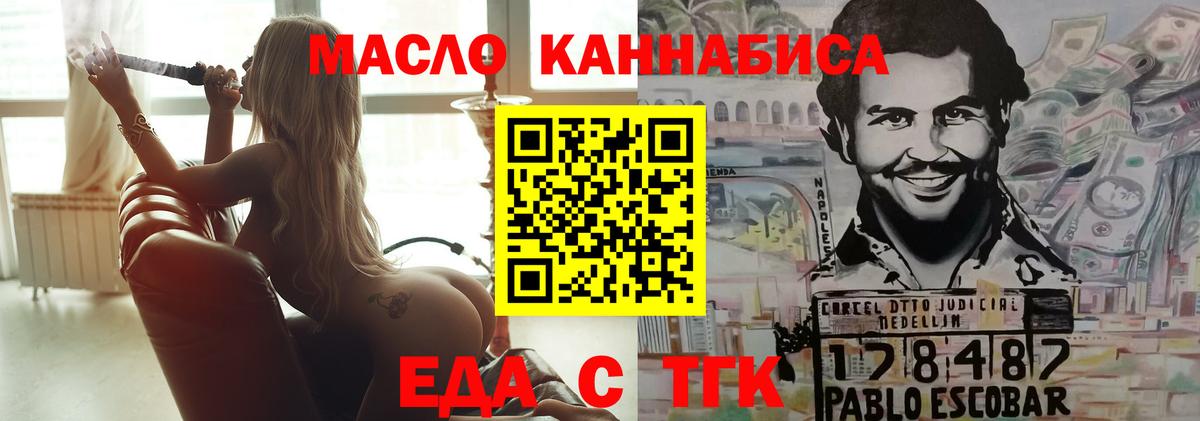 Нефтеюганск  Canna-Cookies конопля  Вход с VPN 