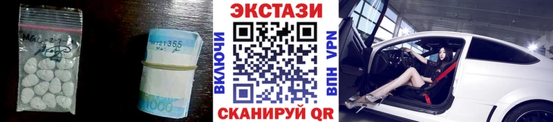 Экстази mix  Нефтеюганск 