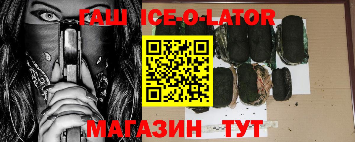ГАШ убойный Нефтеюганск