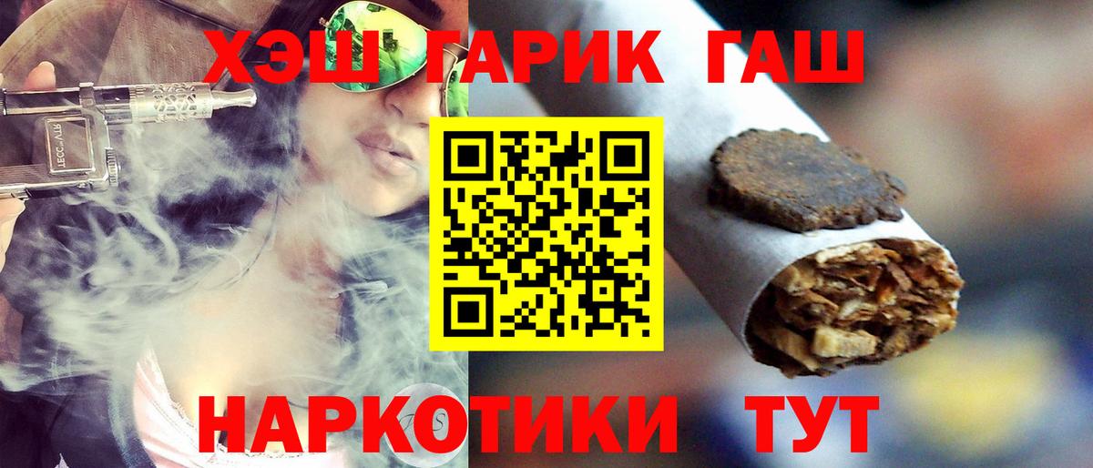 Гашиш гарик  Вход с VPN  Гашиш индика сатива  Гашиш  Нефтеюганск 