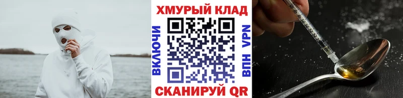 где найти наркотики  Нефтеюганск  Героин хмурый 