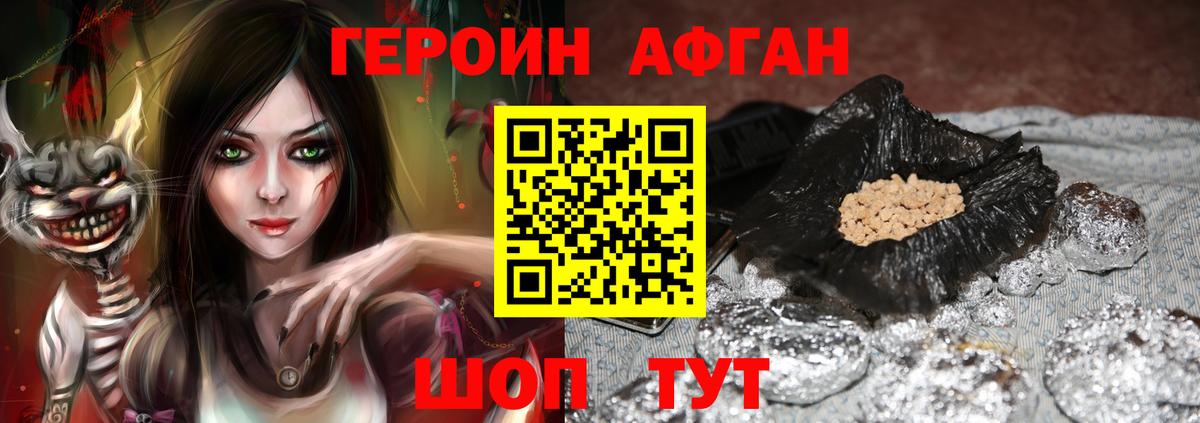 ГАШ Нефтеюганск