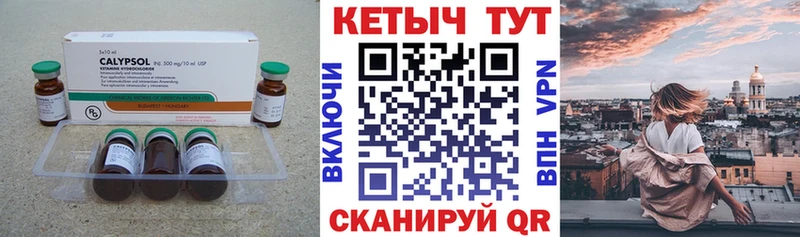 где продают наркотики  Нефтеюганск  Кетамин VHQ 