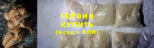 трава Абаза
