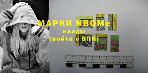 марки nbome Алзамай