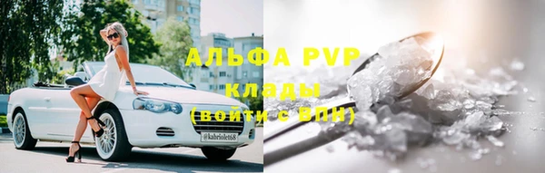 меф Абдулино