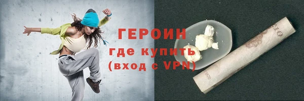 меф Абдулино