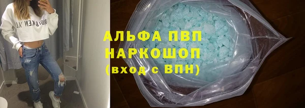 герыч Верхнеуральск