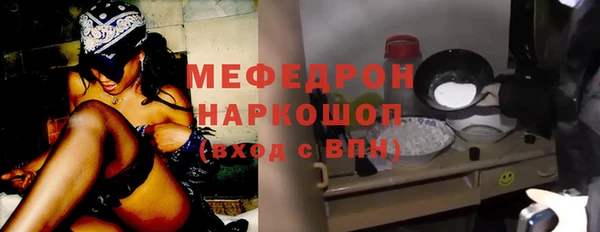 трава Абаза