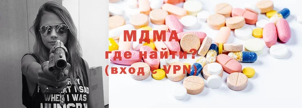 трава Абаза