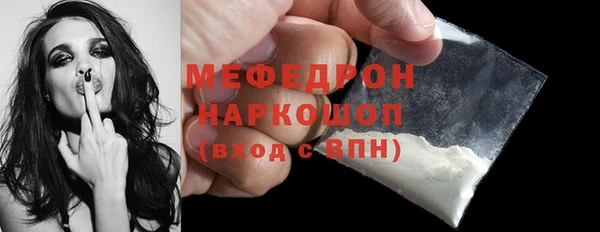 меф Абдулино