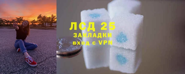 меф Абдулино