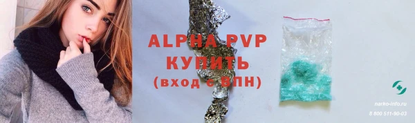 a pvp Абинск