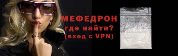 трава Абаза
