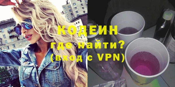 меф Абдулино