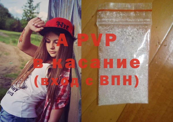 a pvp Абинск