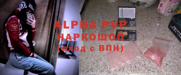 a pvp Абинск