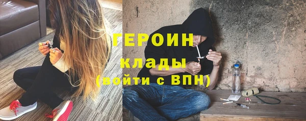 трава Абаза