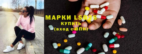 меф Абдулино