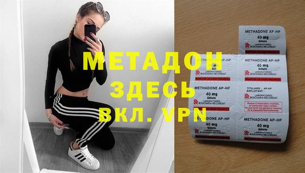 меф Абдулино