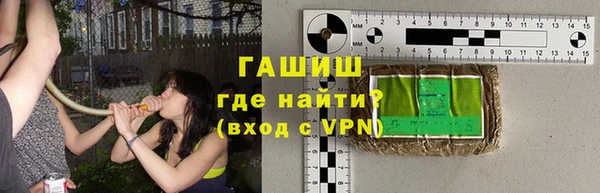 меф Абдулино