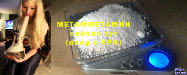 меф Абдулино