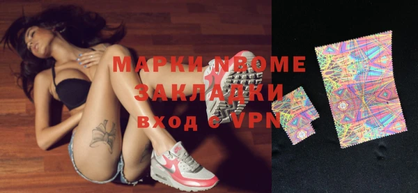 трава Абаза