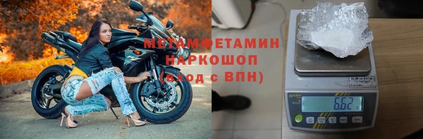 меф Абдулино