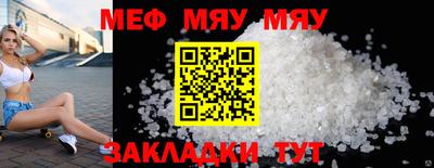 таблы Ипатово