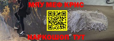 таблы Ипатово