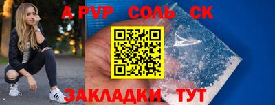 таблы Ипатово