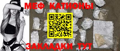 таблы Ипатово