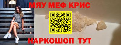 крисы Изобильный