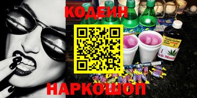 таблы Ипатово