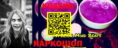 таблы Ипатово