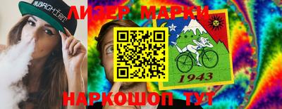 таблы Ипатово