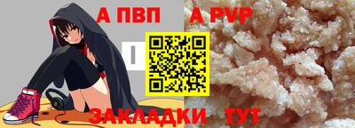 мефедрон мука Кандалакша