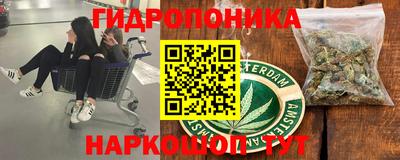 таблы Ипатово