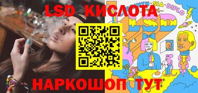 крисы Изобильный