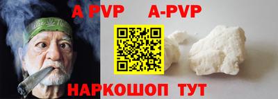 таблы Ипатово