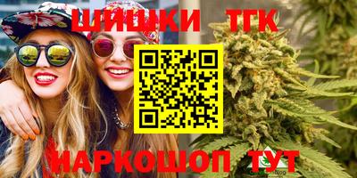 таблы Ипатово