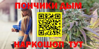 таблы Ипатово