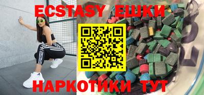 таблы Ипатово