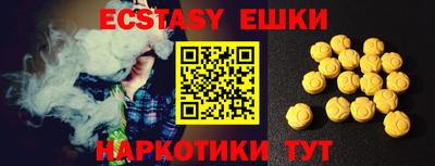 таблы Ипатово