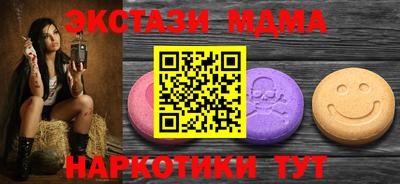 ECSTASY Ирбит