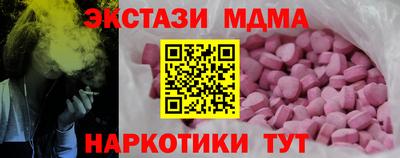 ECSTASY Ирбит