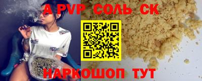 ECSTASY Ирбит