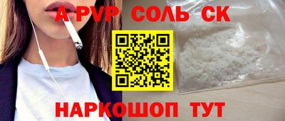 крисы Изобильный